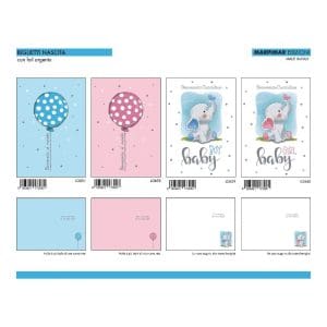 BIGLIETTO NASCITA GLITTER X 12 PZ. ART.ALOB10 [MARPIMAR130]
