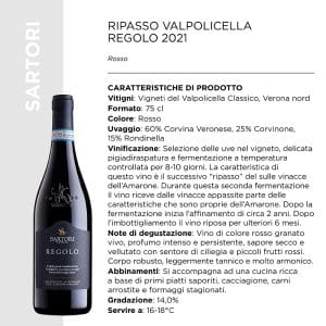 RIPASSO VALPOLICELLA REGOLO 2021 CL.75 x 6 Pz. [SARTORI115]