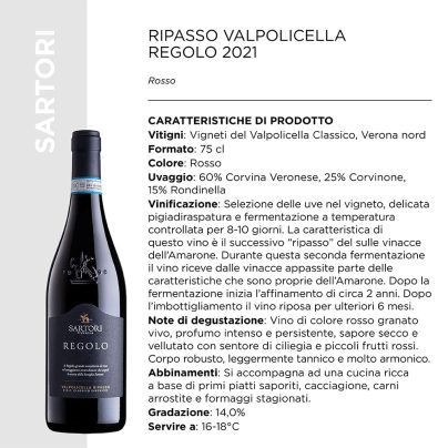 RIPASSO VALPOLICELLA REGOLO 2021 CL.75 x 6 Pz. [SARTORI115]